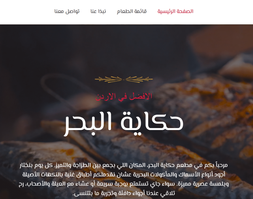 لقطة شاشة 2025 09 04 004742