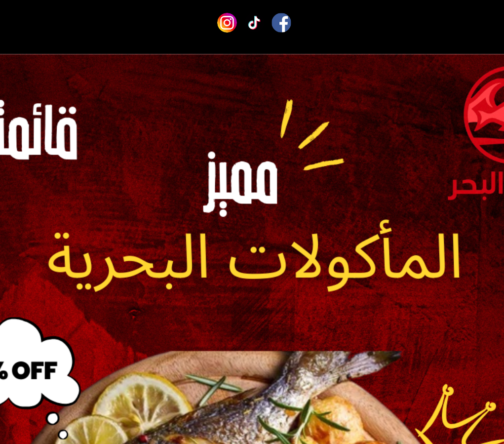 لقطة شاشة 2025 09 10 044131