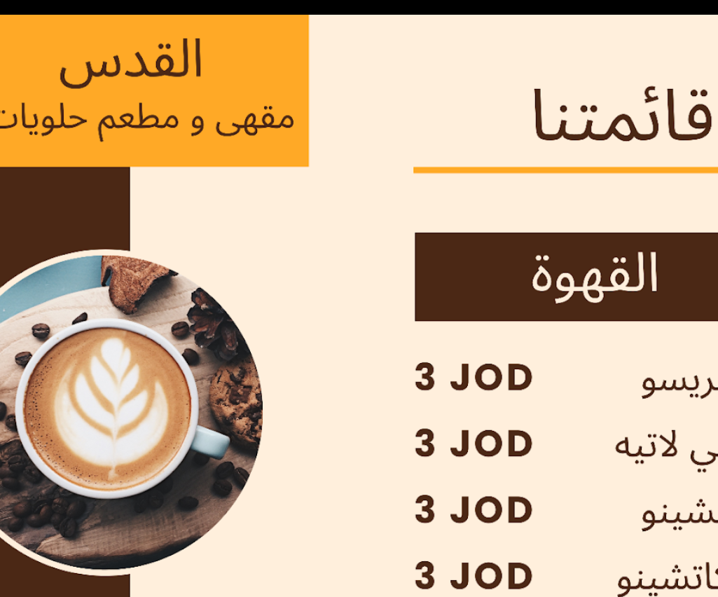 لقطة شاشة 2025 09 10 044755